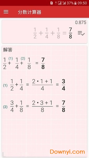 分数计算器软件(fractions) 分数计算器软件(fractions)