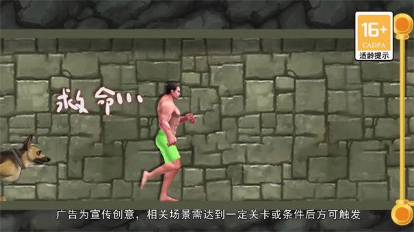 天灾打丧尸 天灾打丧尸