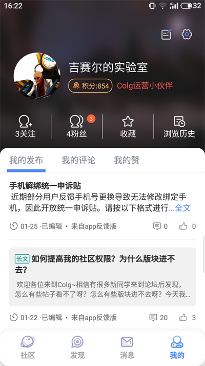 COLG玩家社区 COLG玩家社区