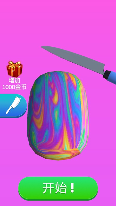 乱切解压模拟器 乱切解压模拟器