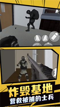 飞虎队模拟器2 飞虎队模拟器2