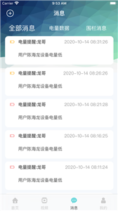 嘀嗒守护 嘀嗒守护