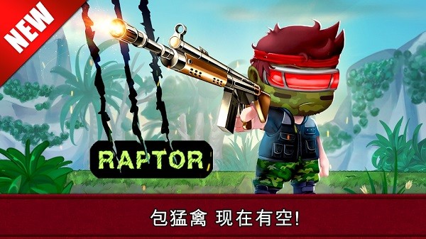 河道勇士2完整版 河道勇士2完整版