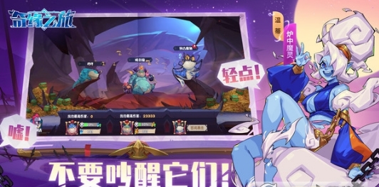 奇缘之旅官网版 奇缘之旅官网版