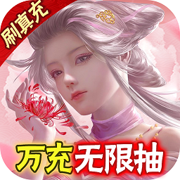 御剑青云传