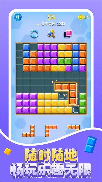 糖果宝石大消除 糖果宝石大消除