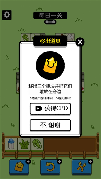 烧脑连连消 烧脑连连消
