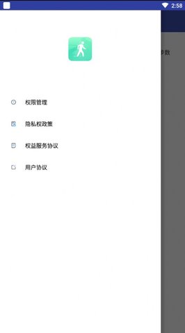 分秒计步 分秒计步