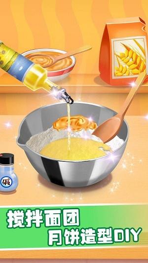 做饭宝宝棉花糖制作 做饭宝宝棉花糖制作