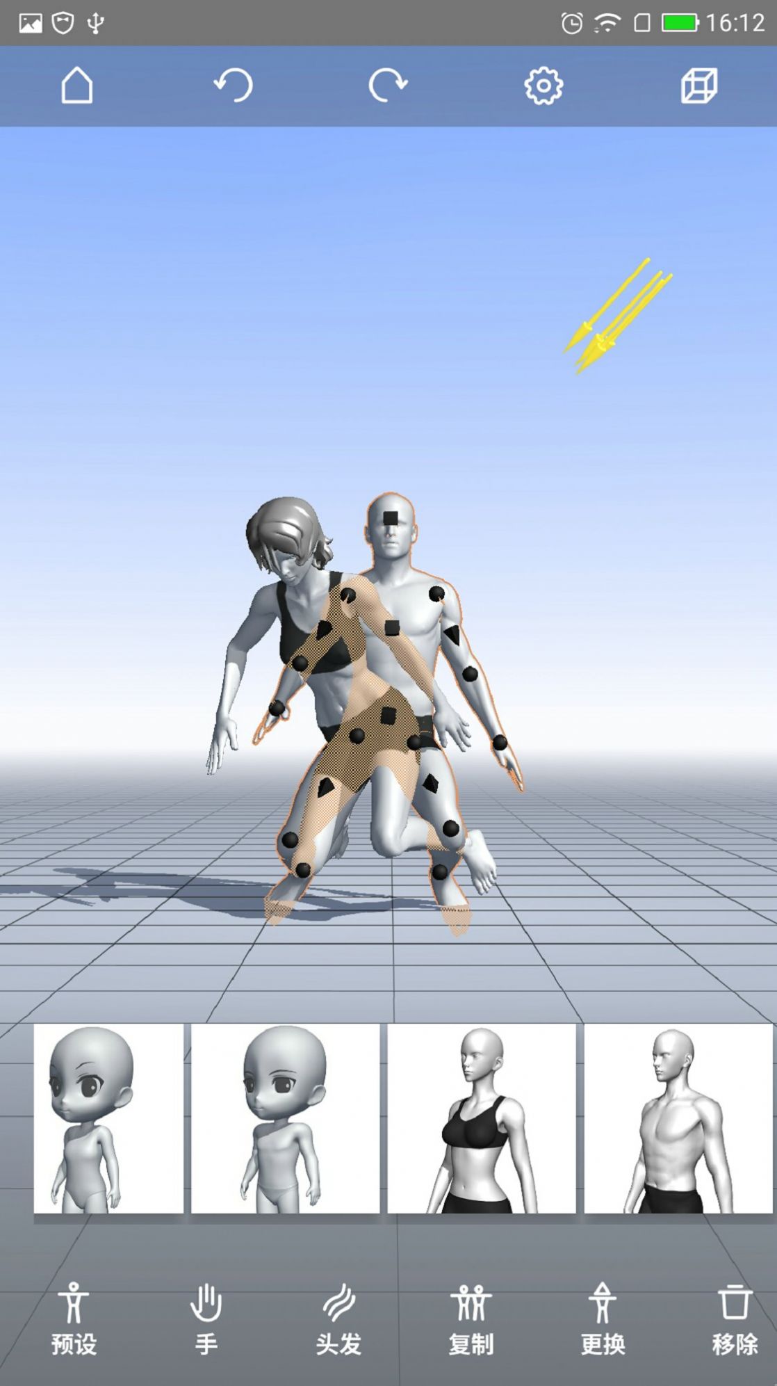 魔法人型师游戏 魔法人型师游戏