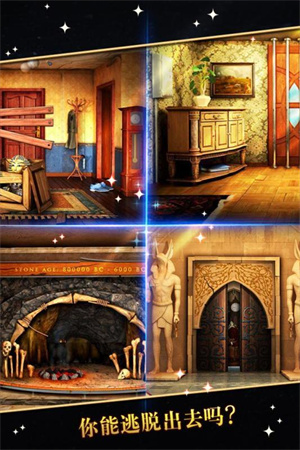 密室逃脱5 密室逃脱5
