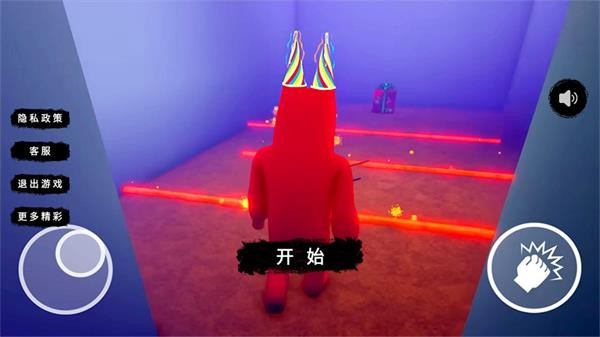 惊魂校园 惊魂校园