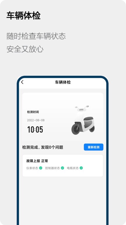 新大洲本田官网 新大洲本田官网