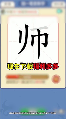 提笔不忘字 提笔不忘字