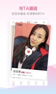 百合婚恋 百合婚恋