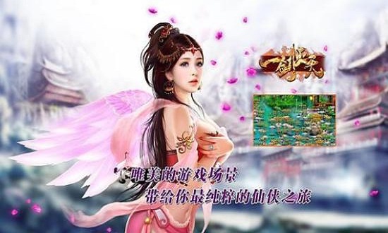 一剑灭天 一剑灭天