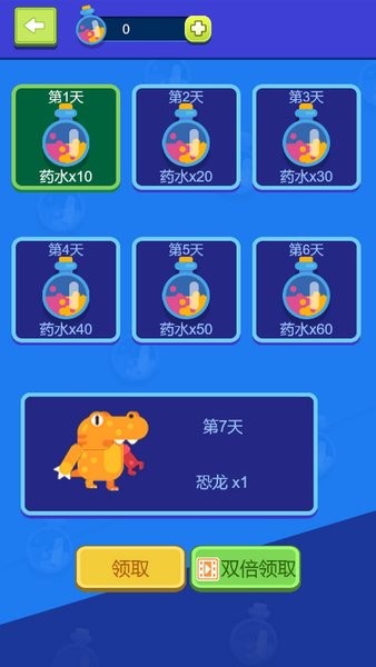 实验室大逃杀 实验室大逃杀