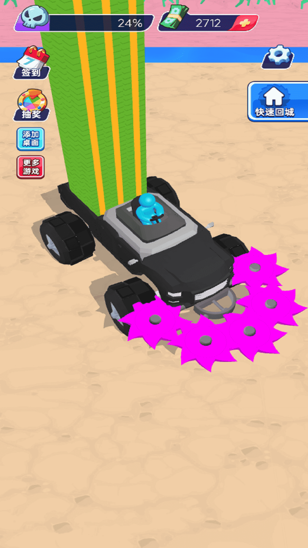 灭世战车 灭世战车