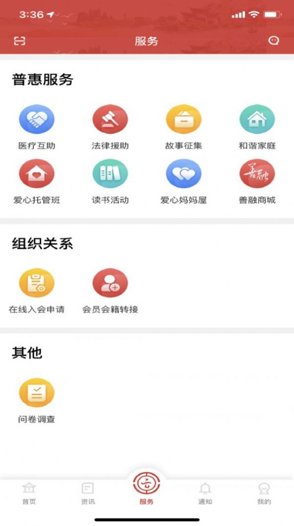 云岭职工APP官方 云岭职工APP官方