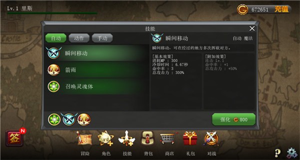 神秘之剑 神秘之剑