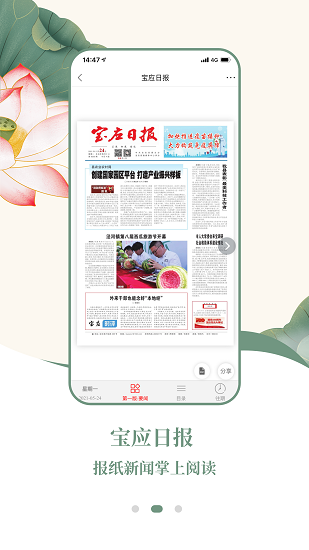 宝应e发布 宝应e发布