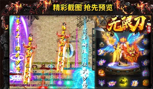 战神之刃 战神之刃