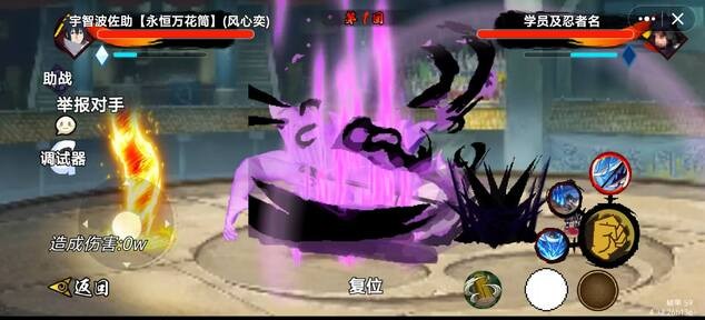 忍之战役-火影忍者同人自制 忍之战役-火影忍者同人自制