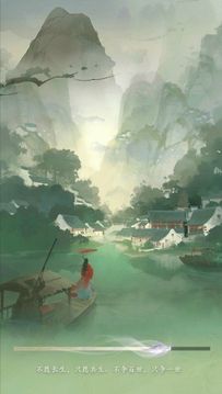 寻道大千 寻道大千