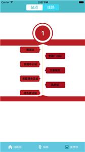 南宁轨道交通 南宁轨道交通