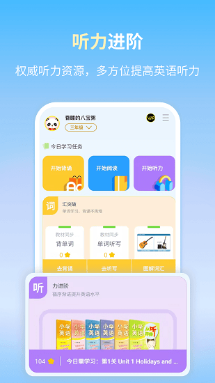 朗文当代学习词典 朗文当代学习词典