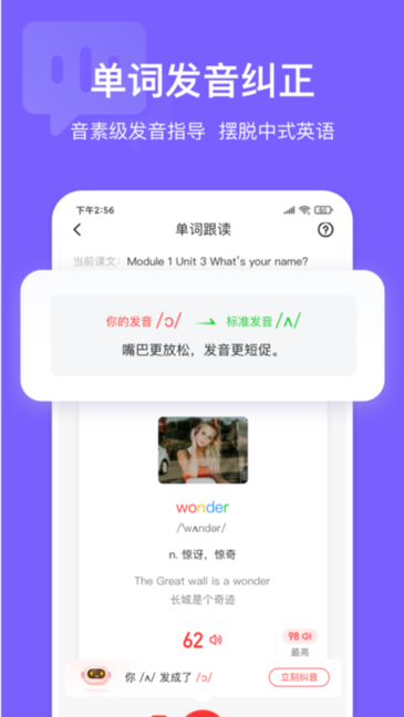 英语说学生版 英语说学生版