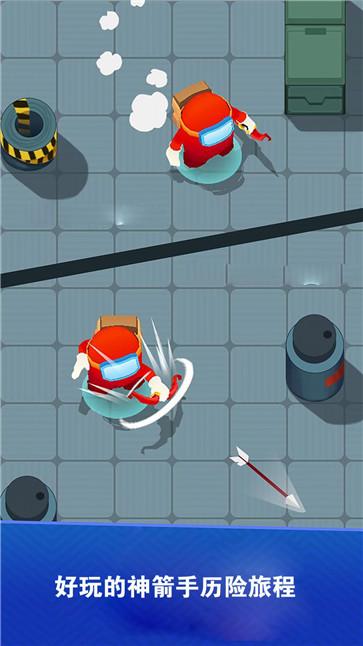 神箭手历险 神箭手历险