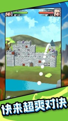 我炮打的贼准 我炮打的贼准