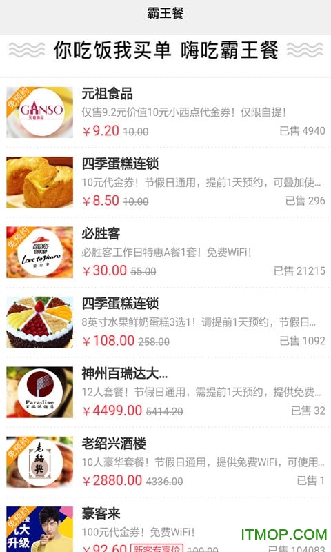 华为生活服务 华为生活服务