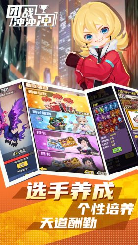 团战冲冲冲 团战冲冲冲