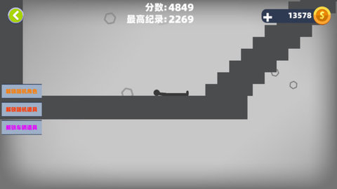 最强火柴人粉碎 最强火柴人粉碎