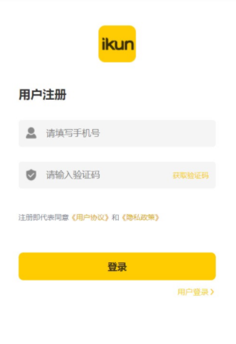 江湖数字藏品 江湖数字藏品