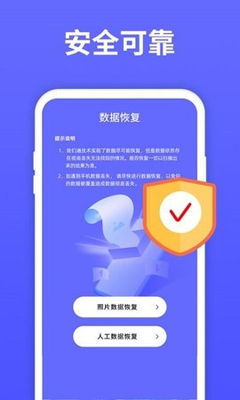 失易得数据恢复 失易得数据恢复