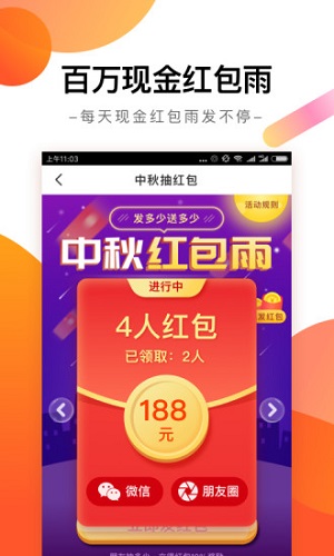 看天下 看天下