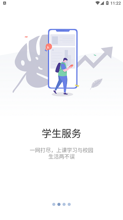 知行理工 知行理工