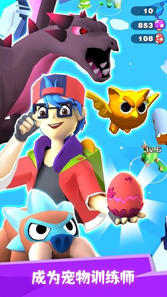 精灵训练大师 精灵训练大师