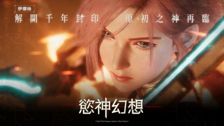 欲神幻想官网版 欲神幻想官网版