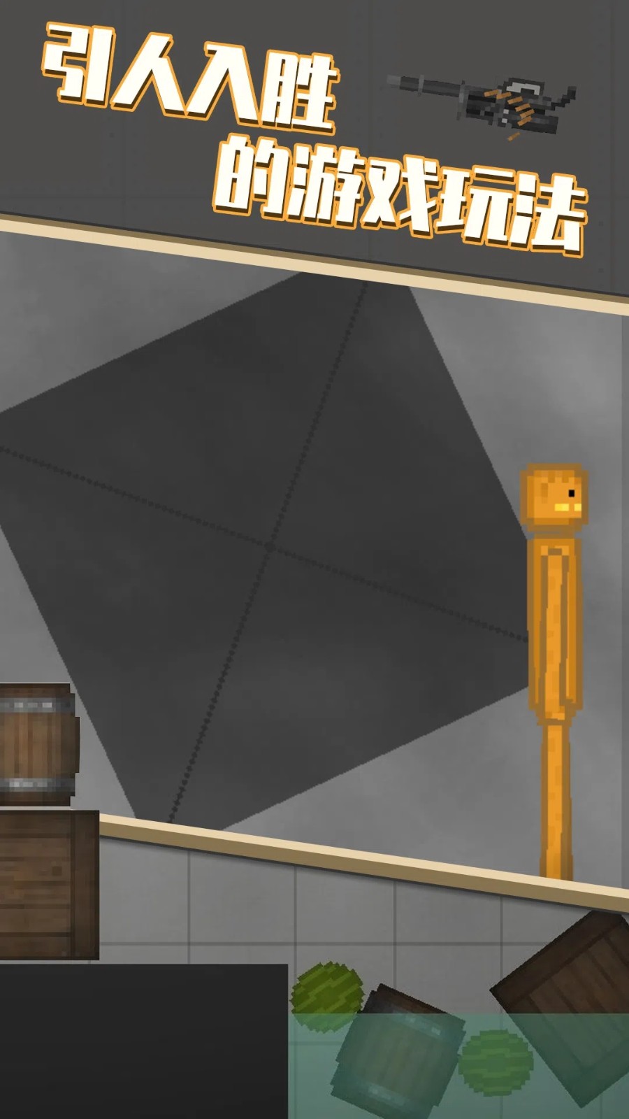 蔬菜游乐场 蔬菜游乐场