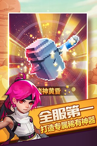 兽人的反击 兽人的反击