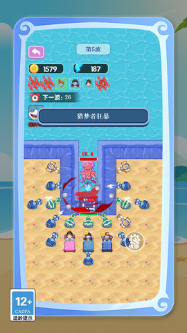 阴阳怪物大战 阴阳怪物大战