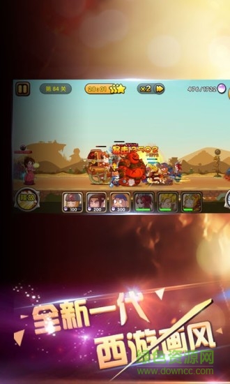 攻守兼备帝皇疯狂版 攻守兼备帝皇疯狂版