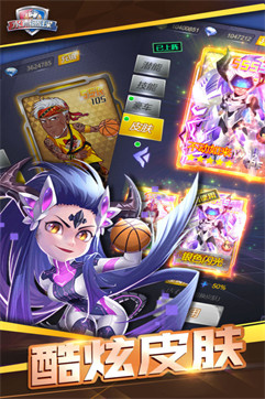 水煮篮球 水煮篮球