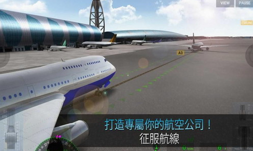 航线飞行员 航线飞行员