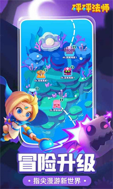 砰砰法师国际服 砰砰法师国际服