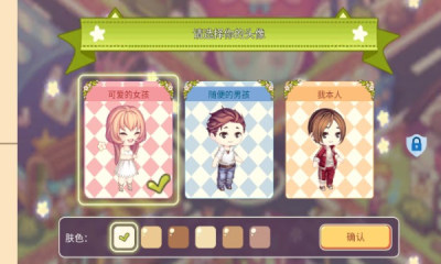 口袋梦幻屋 口袋梦幻屋